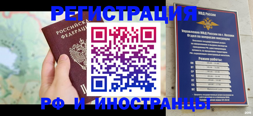 форма 3 в Балахне